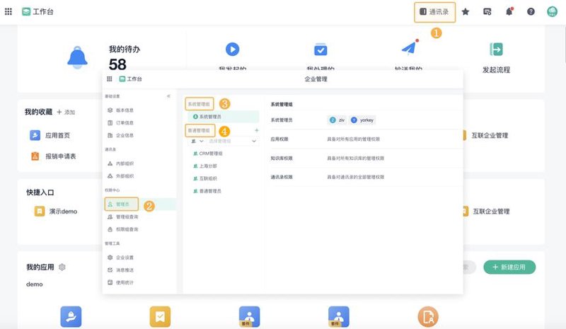企业级软件开发:引领未来的发展风向标