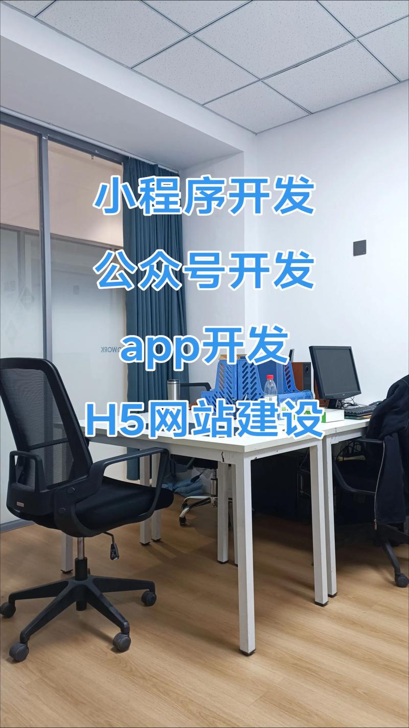 IT咨询：构建企业未来之路